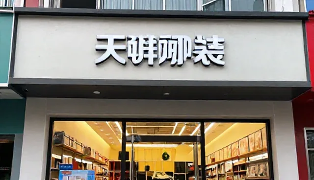 创意策划中宣传片制作的理解偏差与实际应用
